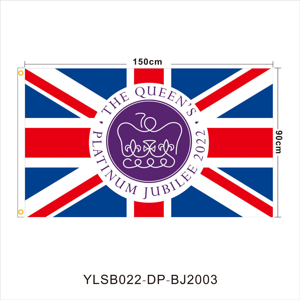 英国女王伊丽莎白二世登基70周年女皇旗帜英国国旗90*150cm挂毯