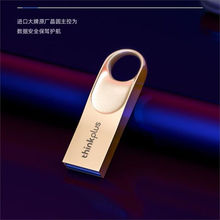 ThinkPlus TU201Plus升级版 USB2.0 小巧便携金属迷你可logo 优盘