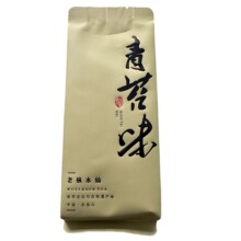 武夷山大红袍茶叶肉桂老枞水仙岩茶乌龙茶试喝品鉴装