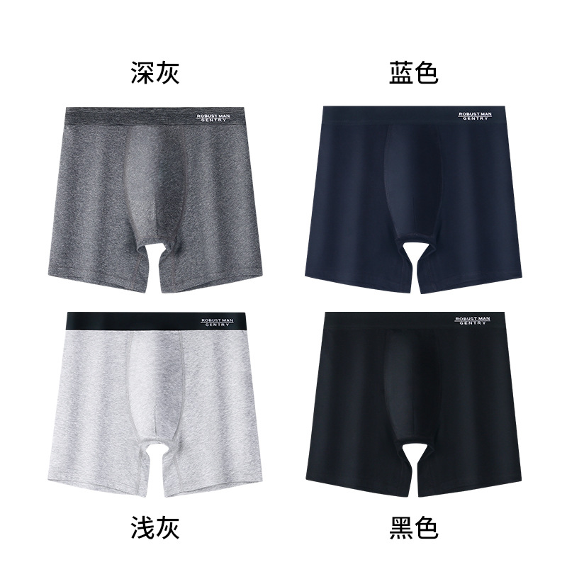 Men's Underwear Pure Cotton Graphene Boxers Mid-Waist Breathable Large Size Solid Color Cotton Boxers Underwear Men Wholesale