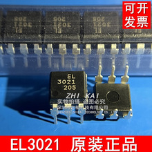全新原装 EL3021 DIP6 直插可控硅光电耦合器 可代替MOC3021M