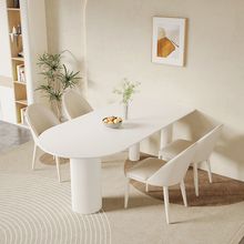 奶油风纯白色岩板餐桌餐椅组合简约小户型家用半圆形吃饭桌子