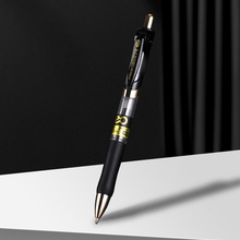 宝克C35按动中性笔1.0MM签名笔办公商务签字笔可订LOGO广告水性笔