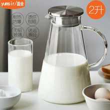 D8T7家用大容量晾白开水瓶耐热高温凉水壶防爆玻璃冷水壶茶壶凉水