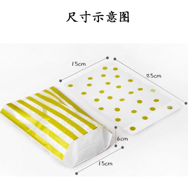 Bread Candy Packaging Bag Flat Bag Small Gift Bag 50 Pieces Luxury Bronzing Dots and Stripes Vertical Biscuits Bag