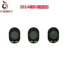 2014超薄音箱喇叭 1420平板电子狗门铃安防speaker智能8欧扬声器