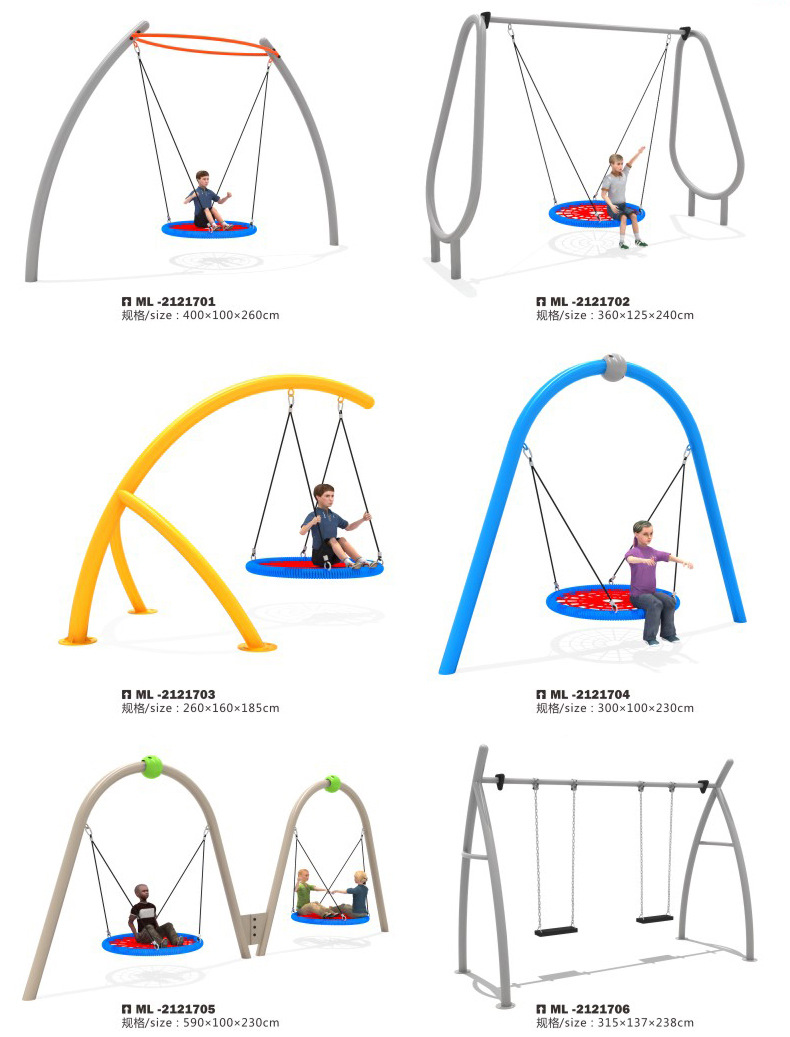 不锈钢室内双人儿童铁管秋千亲子游乐设备户外座椅网红荡景区组合