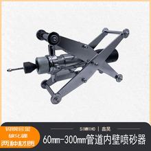 工业管道内壁除锈喷砂机器喷砂机360度手动自动打砂机管道喷砂枪