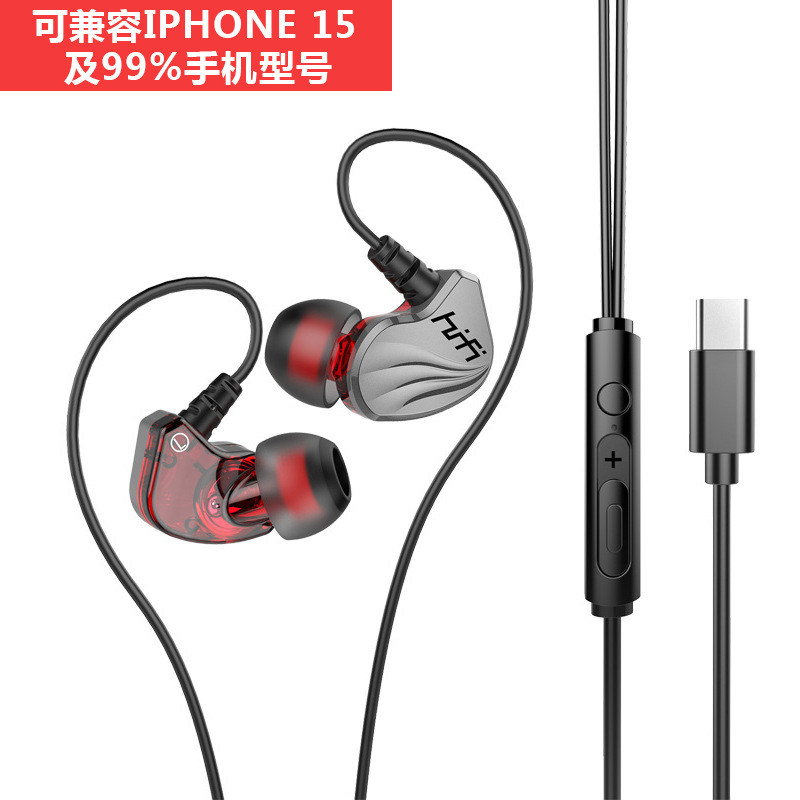 in-Ear Headset Subwoofer Playerunknown's Battlegrounds for Apple Samsung Vivo Huawei Mobile Phone Sports Wired Headset