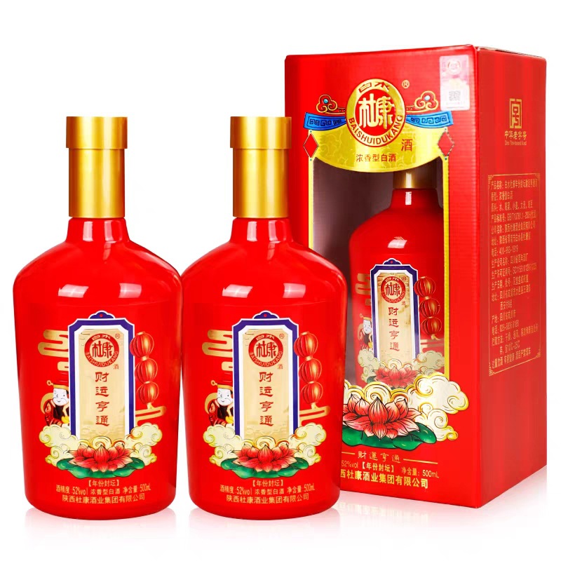 白水杜康财运亨通浓香型52度白酒纯粮食酒水整箱送礼口粮酒批发