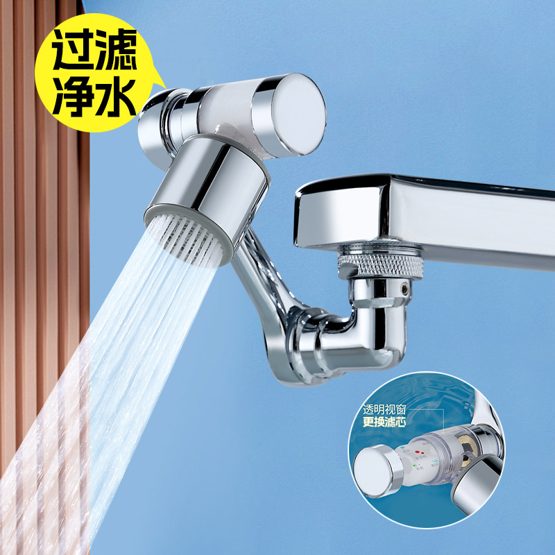 1080 Mechanical Arm Universal Faucet Universal Sprinkler Bubbler Mechanical Arm Water Faucet Cross-Border Faucet Water Tap