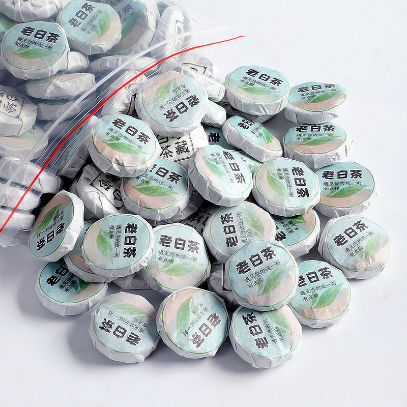笑福元福鼎白茶老白茶小茶饼高山寿眉紧压茶叶白茶饼干散装茶