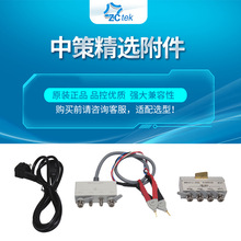 中策ZCtek附件ZC014四端开尔文测试线ZC28电桥测试线ZC5810连接线
