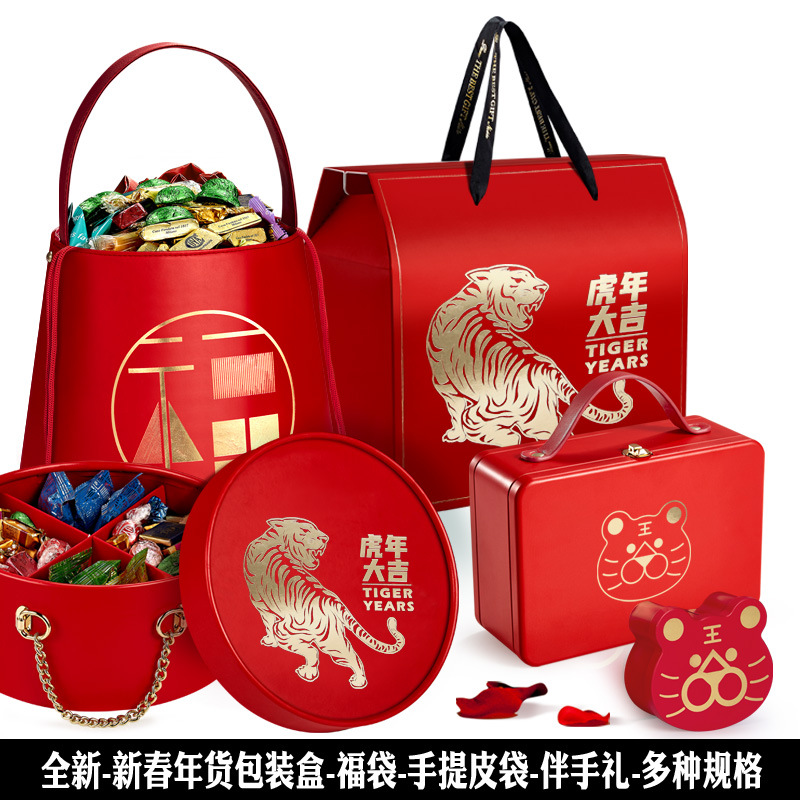 新年大礼包红色年货特产包装盒高档通用手提皮袋干货盒福袋