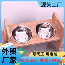 实木桌面宠物护颈狗碗架猫碗架抬高置物架可倾斜