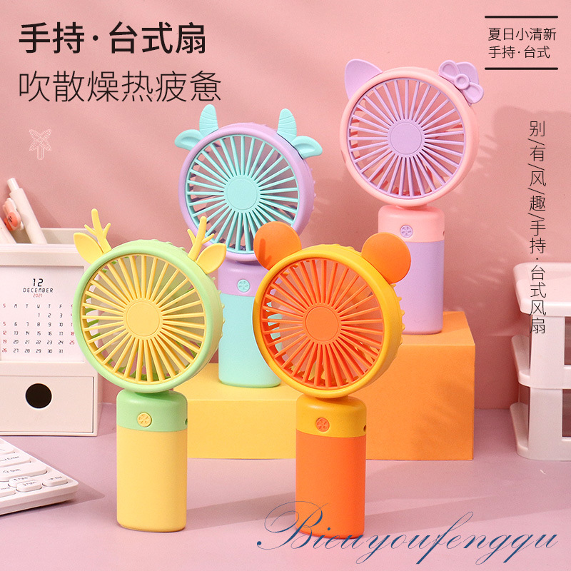 2023 Fresh Cartoon USB Rechargeable Small Fan Portable Handheld Fan Student Fan Promotional Gift