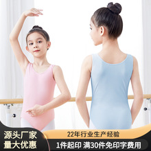 跨境舞蹈服儿童女芭蕾舞练功服少儿带内衬锦纶背心表演服演出服装