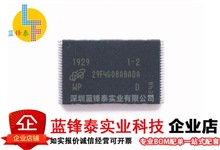 全新原装 MT29F4G08ABADAWP:D 512MB NAND FLASH 储存器IC