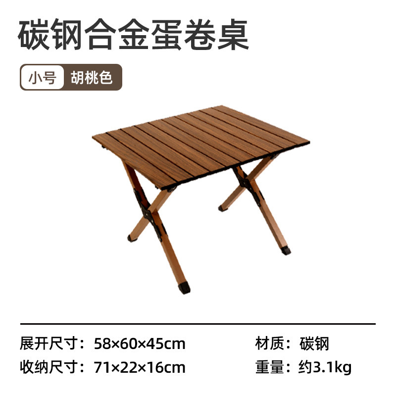Outdoor Camping Egg Roll Table Carbon Steel Alloy Folding Table and Chair round Picnic Table Wholesale Portable Full Set Instrument Supplies