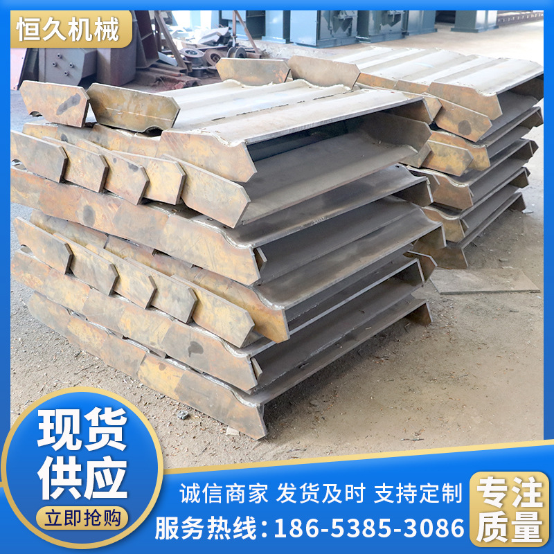 刮板输送机配件