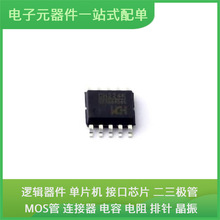 原装芯片封装CH224K ESSOP-10通信视频USB收发器交换机以太网信号
