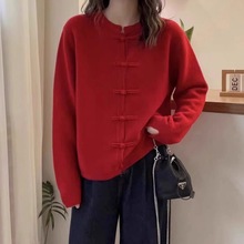 复古中式龙年本命新年红色毛衣慵懒风盘扣设计感羊毛针织开衫外套