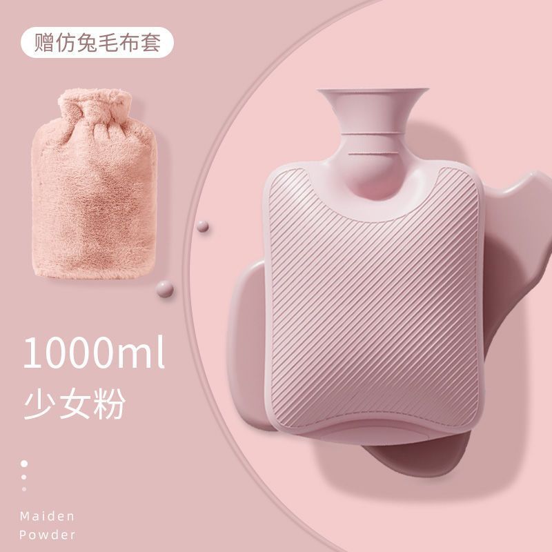 Hot Water Injection Bag Large Belly Thickening PVC Irrigation Portable Hot-Water Bag Waist Portable Plush Hand Warmer