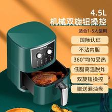 奥克斯不用油空气炸锅家用大容量全自动智能烤鸡电炸锅烤箱一体机