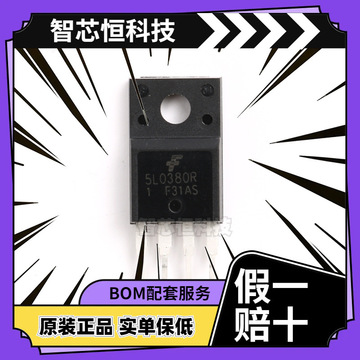 原装 直插 ka5l0380r-ydtu to-220-4 电源ic芯片-阿里巴巴