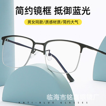 2022新款感光防蓝光变色眼镜男女平光眼镜防紫外线厂家直销2016