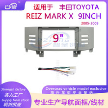 安卓导航面框改装面板百变框架适用于丰田TOYOTA锐志REIZ MARK X