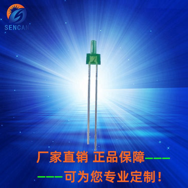 2MM塔型绿发绿雾状LED灯珠 F2绿光绿灯1.8MM指示灯用于功放机音响