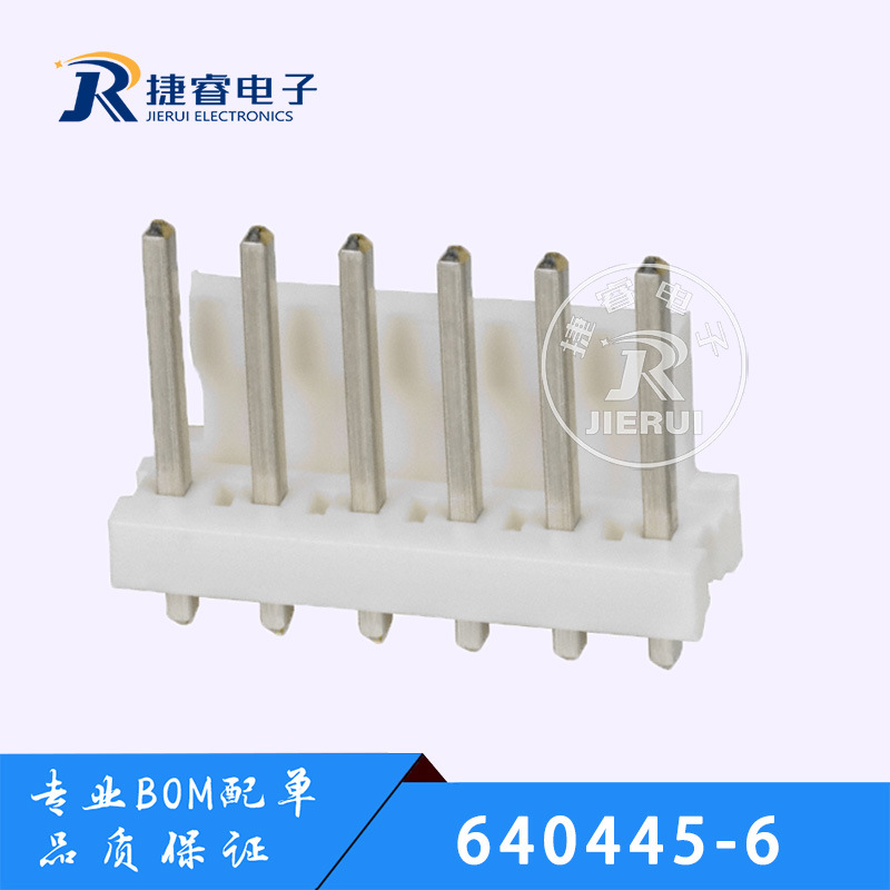 TE/泰科 640445-6 AMP连接器 3.96mm 6Pin 线对板针座 原装正品