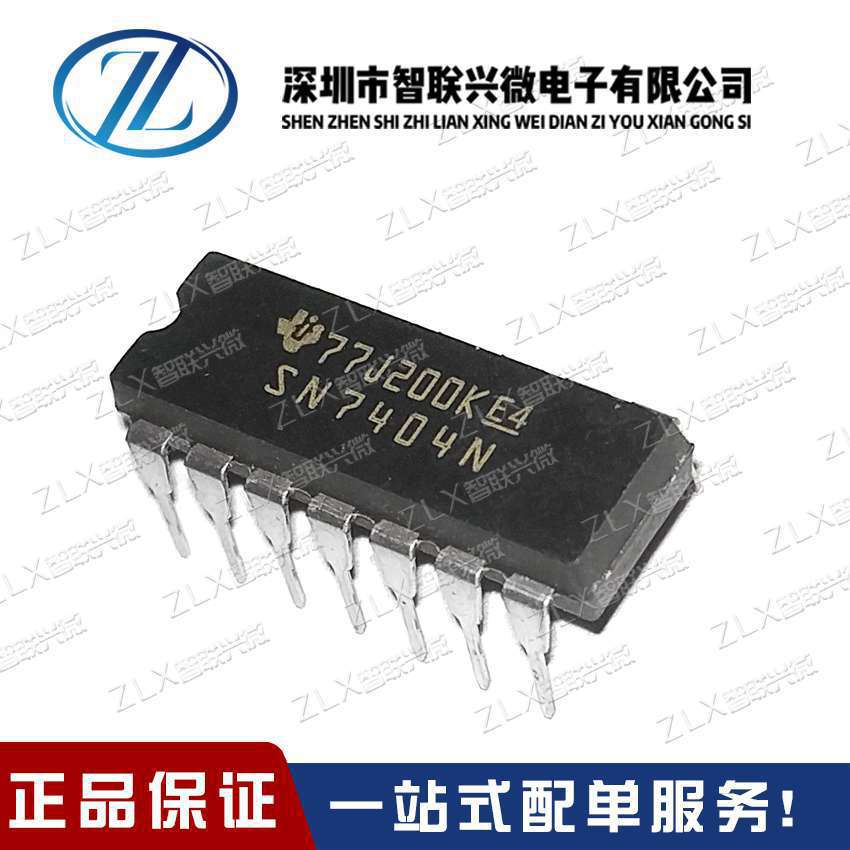 直插集成芯片 sn7404n 7404 dip-14 全新原装进口正品 现货进口