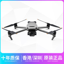 大疆 DJI Mavic 3 Classic御3经典版航拍无人机御3CLASSIC MAVIC3