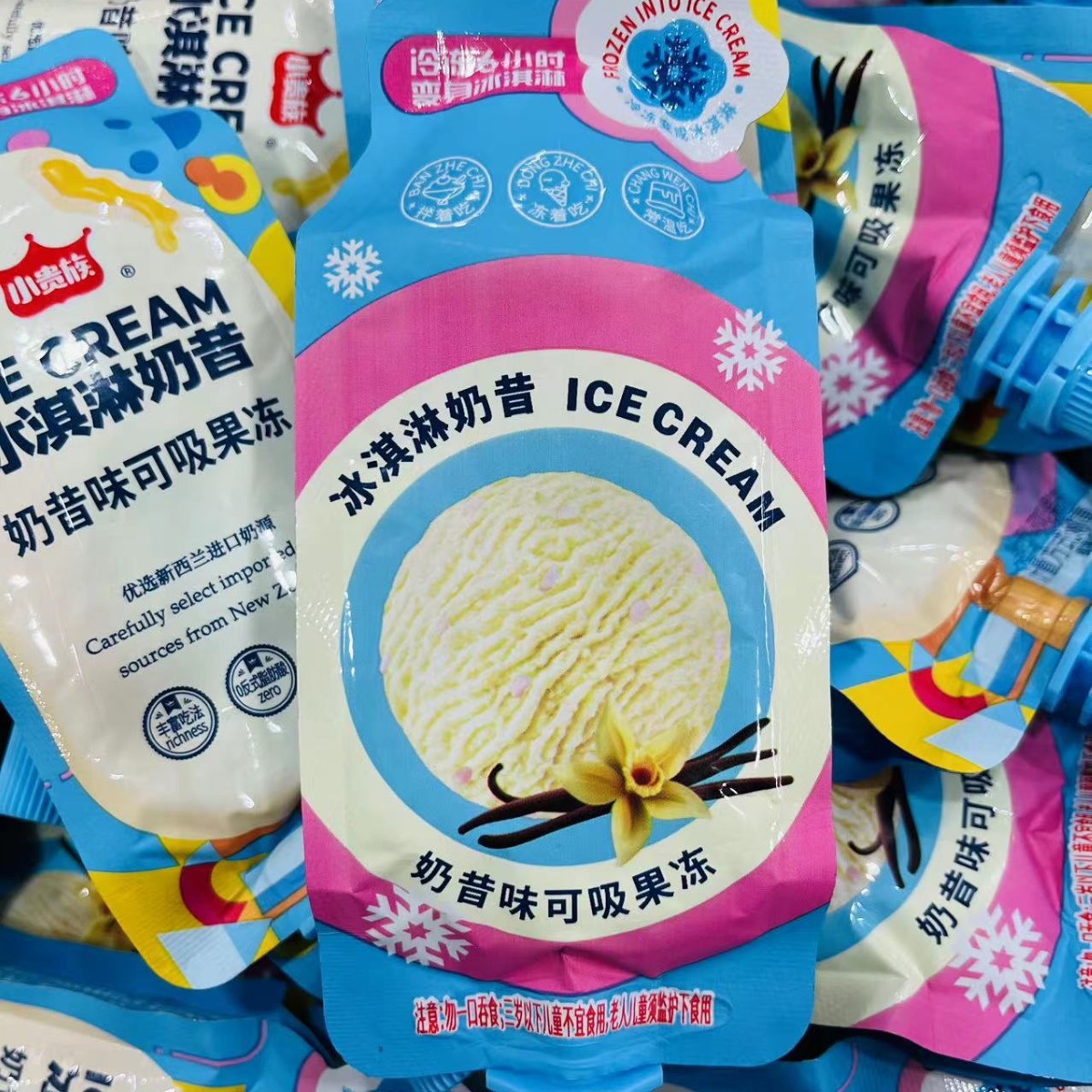 小贵族 冰淇淋奶昔 可吸果冻 奶昔味 白桃味 芒果味 一箱10斤