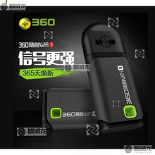 增强版360 随身3代手机免费 电脑迷你无线路由器网卡一件代发包邮