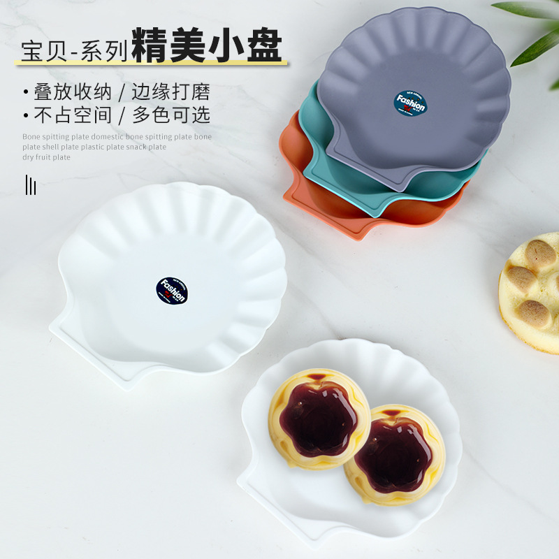 Shell Shape Bone Dish Tableware Snack Dried Fruit Plate Fruit Plate Dish Plastic Plate Saucer Wheat 0594