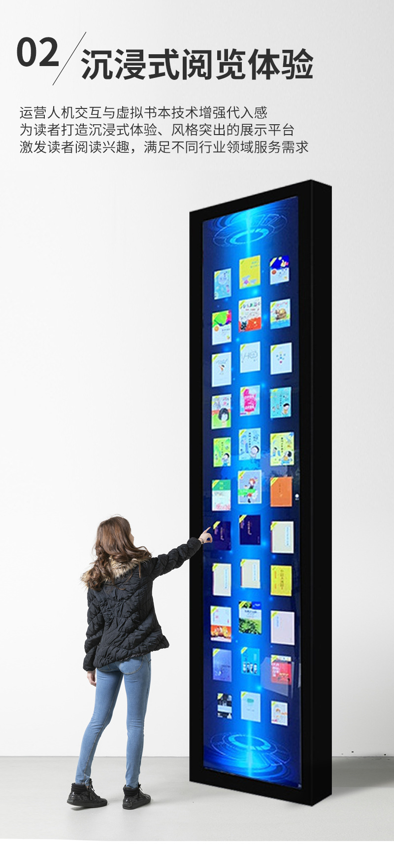 瀑布流电子借阅机图书瀑布屏数字电子书阅读机自助电子图书借阅机