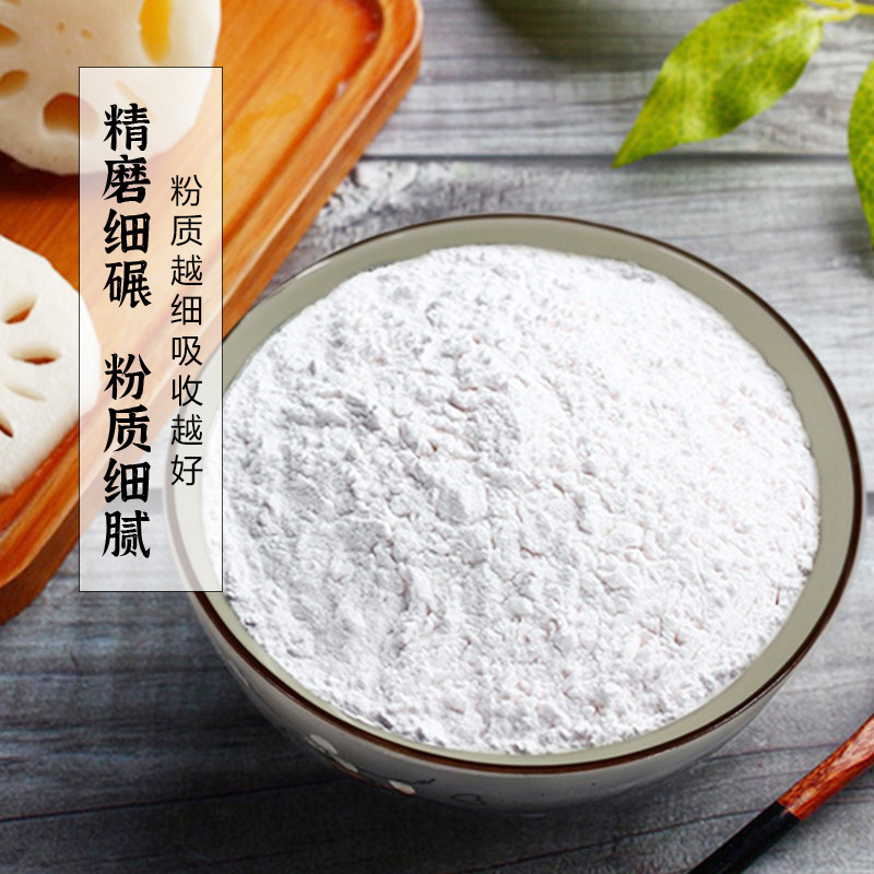 脱水蔬菜 荷藕藕粉 代餐粉果蔬糕点奶茶上色原料 量大优惠-阿里巴巴
