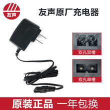 上海充电器电源线电子秤充电器计价秤计数秤吊秤台秤充电线