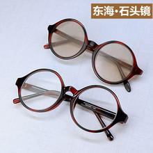 东海水晶眼镜男士养目镜纯水晶石头镜老人天然圆墨镜太阳镜批发