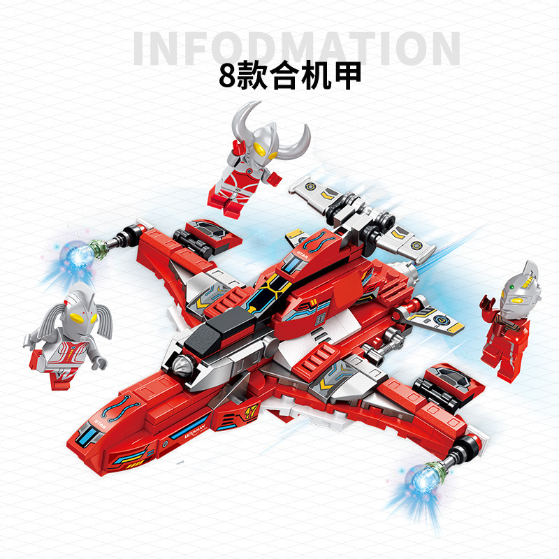 Pan Luo Si Ultraman Toy Officially Authorized Mecha Chariot Small Particle Men Compatible with Lego Children Building Blocks Wholesale