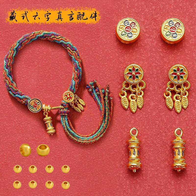 Ancient Style Matte Gold Six Words Mantra Pendant Dreamcatcher through Hole Vajra Pendant Thangka Necklace Bracelet Factory Wholesale