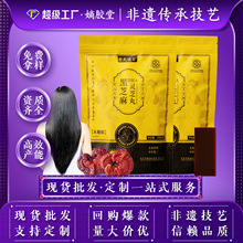 黑芝麻丸阿胶dha灵芝厂家批发定制养生丸无糖小零食养发黑芝麻丸