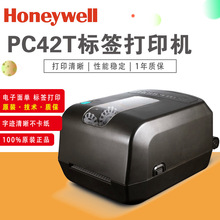 霍尼韦尔PC42T条码打印机快递单物流电子面单二维码不干胶标签机