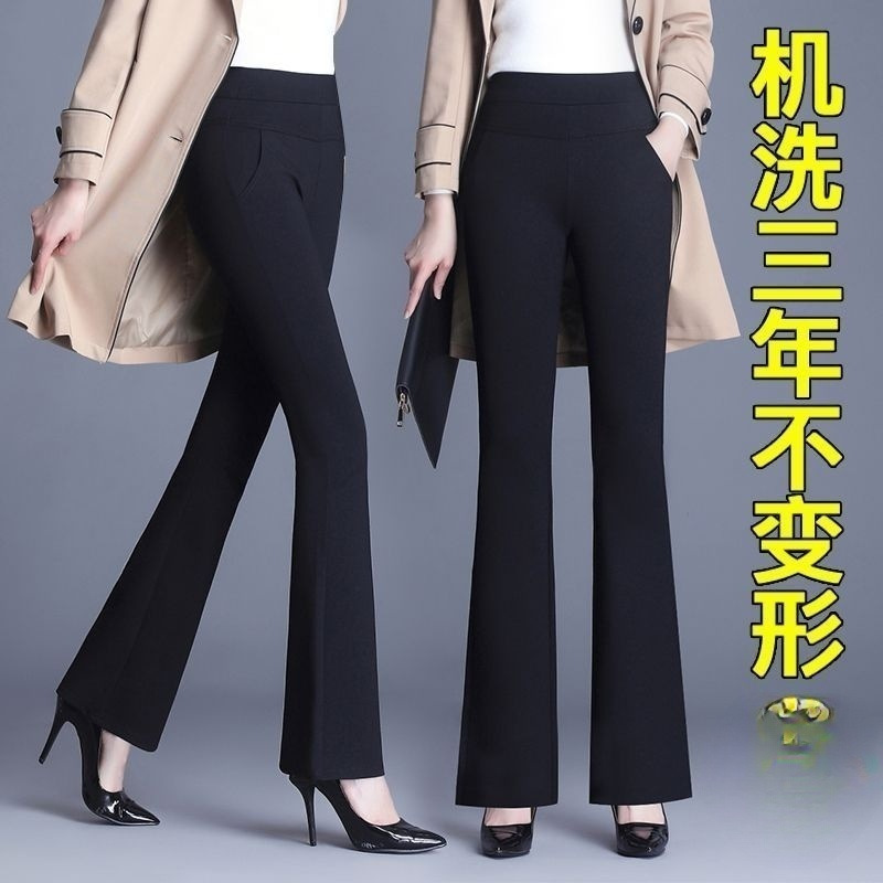 Autumn and Winter Stretch Flared Pants Women's High Waist Wide-Leg Suit Fleece-lined Thickened Straight Trousers Black Casual Pants