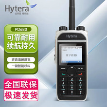 海能达（Hytera）PD680 数字对讲机数模多种信令双时隙虚拟集群