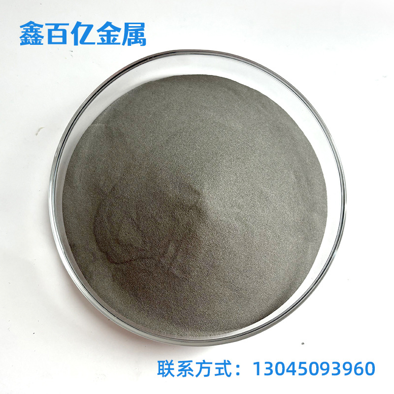 铝硅20合金粉 alsi20铝基粉 球形喷涂粉 3d打印航空航天粉末冶金