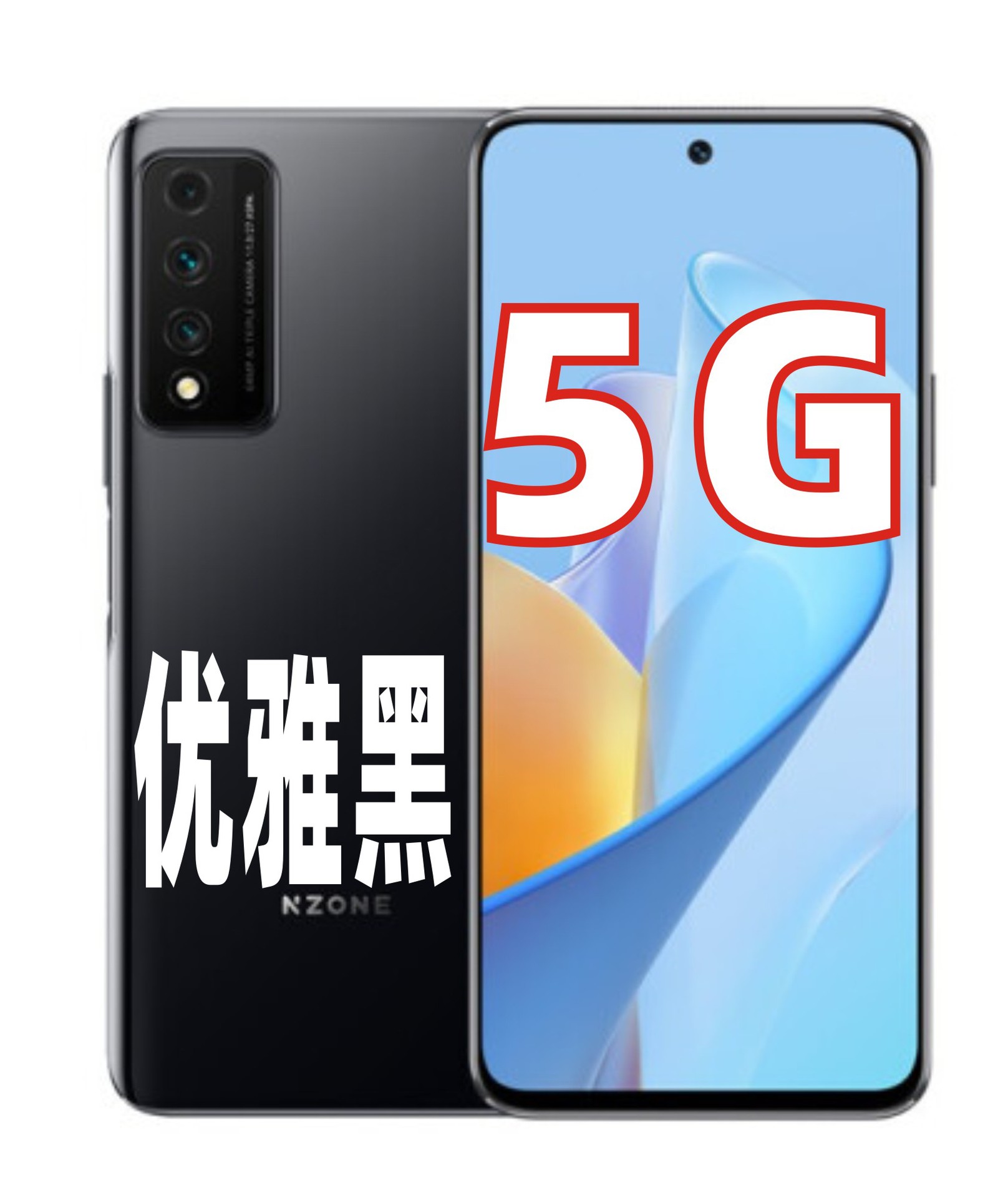 华为智选nzone s7 pro 5g全网手机6400万三摄40w快充8gb 128gb